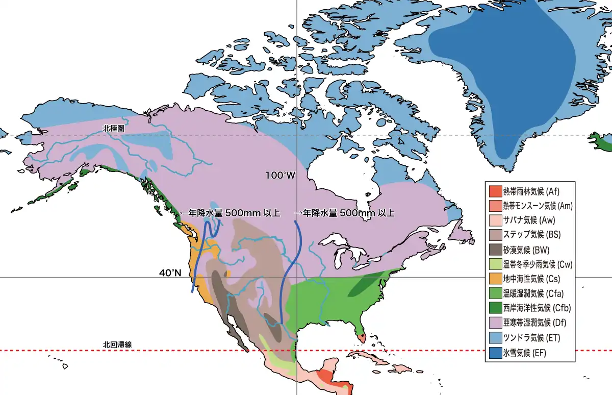 アングロアメリカの地形