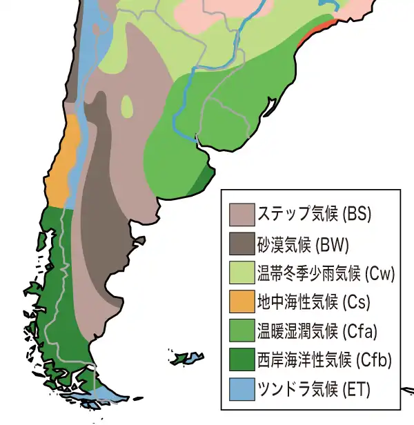 アルゼンチンの気候