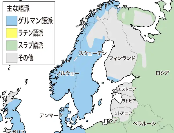 インド＝ヨーロッパ語族と他の語族の分布