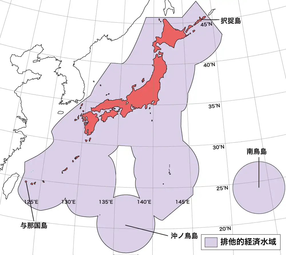 日本の排他的経済水域