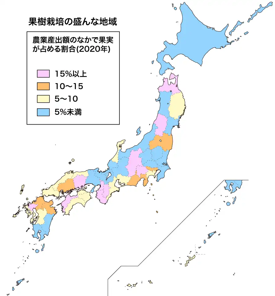 果樹栽培の盛んな地域