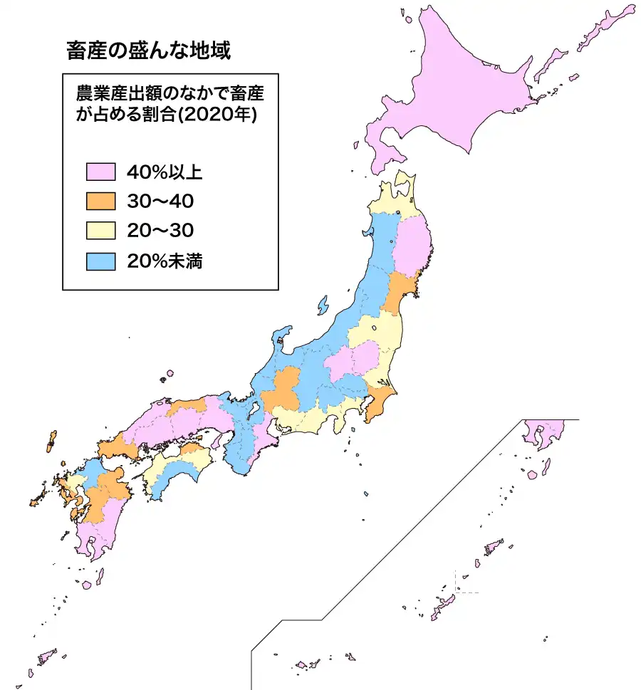 畜産の盛んな地域