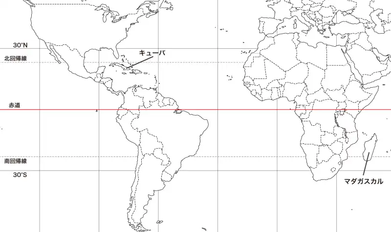 マダガスカルとキューバ