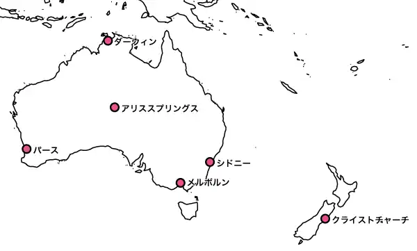 オセアニアの都市