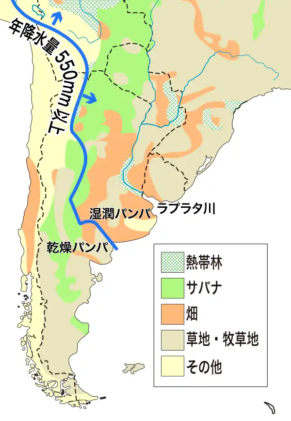 湿潤パンパ・乾燥パンパ