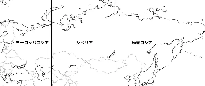ロシアと周辺国の地域区分