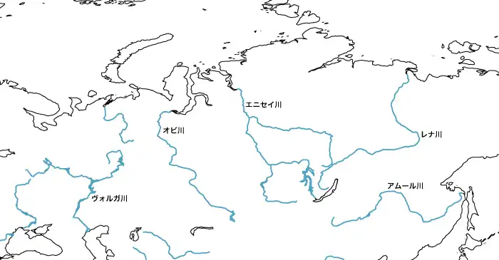 ロシアの河川