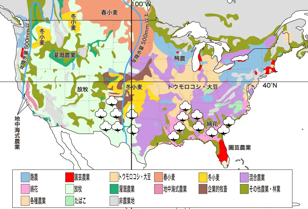 アメリカ合衆国の農業
