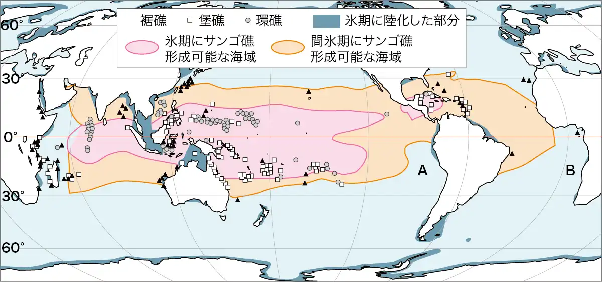 サンゴ礁の分布