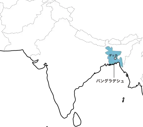 バングラデシュ