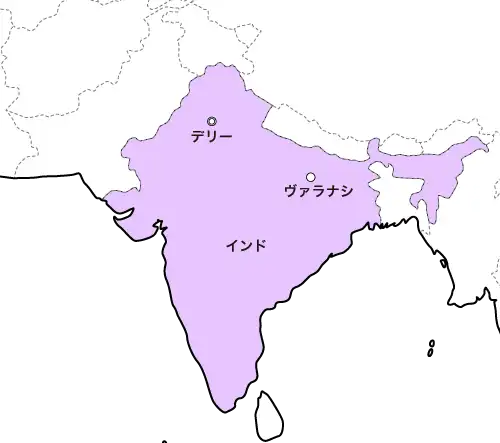 インド