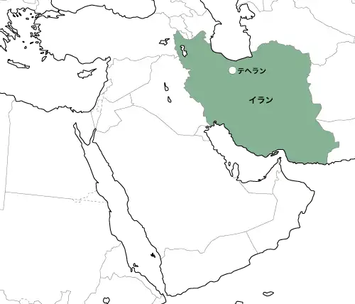 イラン