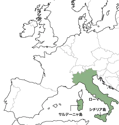 イタリア