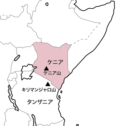 ケニア