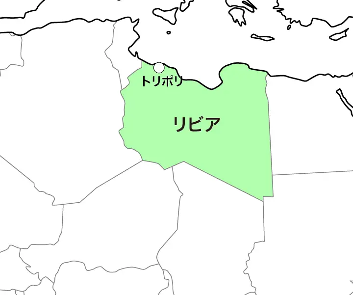 リビア