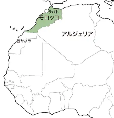 モロッコ