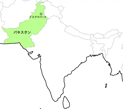 パキスタン