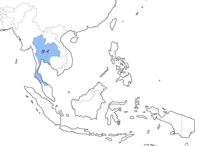 タイ
