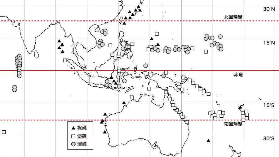 サンゴ礁の分布