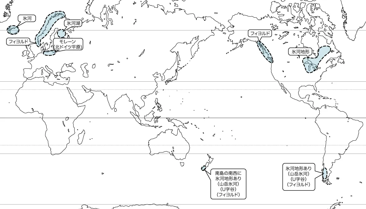 氷河地形の分布