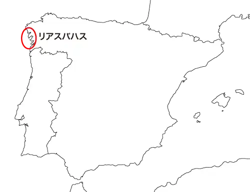 リアスバハス