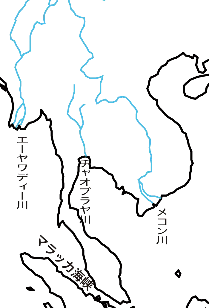 東南アジアの河川