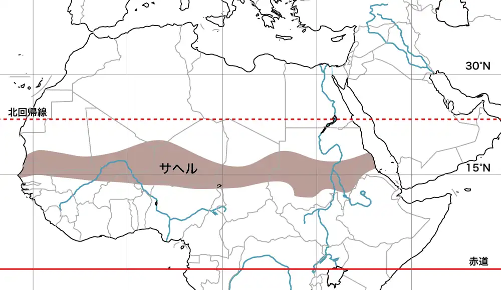 サヘル