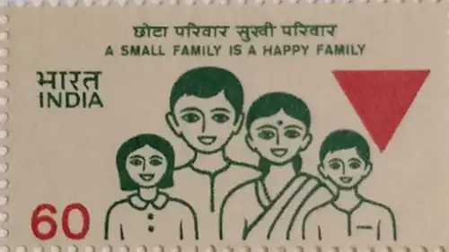 人口抑制をよびかける切手