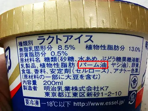ラクトアイスとパーム油