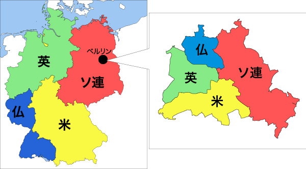 分割占領されたドイツとベルリン