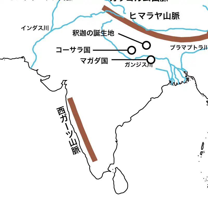 コーサラ国・マガダ国