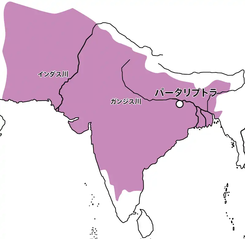 アショーカ王時代のマウリヤ朝の領域