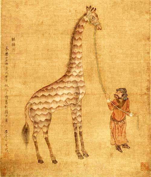 『瑞応麒麟図』