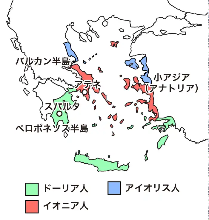 ギリシア人の分布