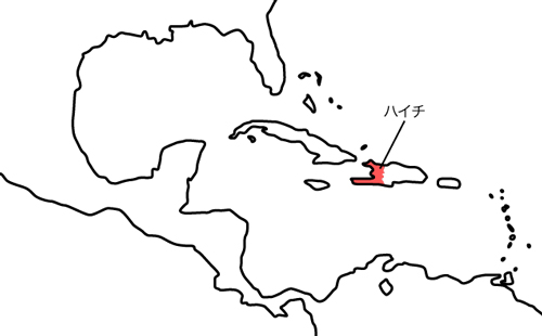 ハイチ