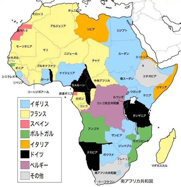 アフリカの植民地化（1914年）